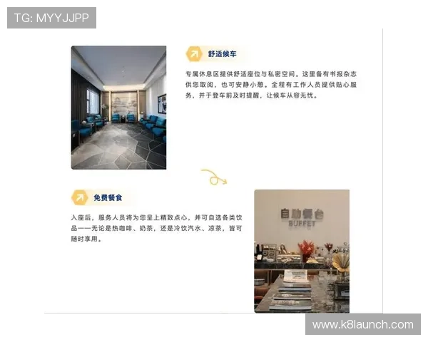 ag贵宾厅官方网提供最新的会员资讯和优质服务推荐,让您的体验更上一层楼 ag贵宾厅官方网提供最新的会员资讯和优质服务推荐,让您的体验更上一层楼