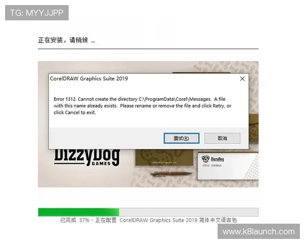 凯发体育下载注册流程中的常见错误及解决方案详解