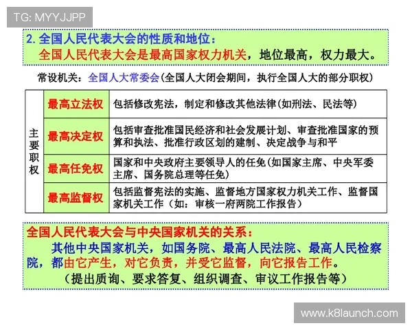 凯发三公奖金制度介绍，详细了解奖励机制提升你的获胜几率