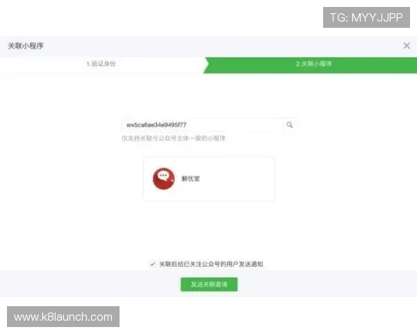 凯发官方在线注册指南全面解析快速完成注册步骤