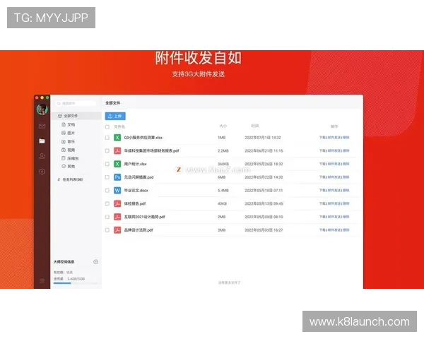 凯发旗舰厅客户端高效充值提现流程详解与注意事项