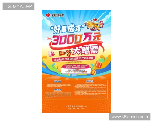 K8捕鱼网投最新优惠活动汇总,享受丰富奖励和超值福利的最佳途径 K8捕鱼网投最新优惠活动汇总,享受丰富奖励和超值福利的最佳途径