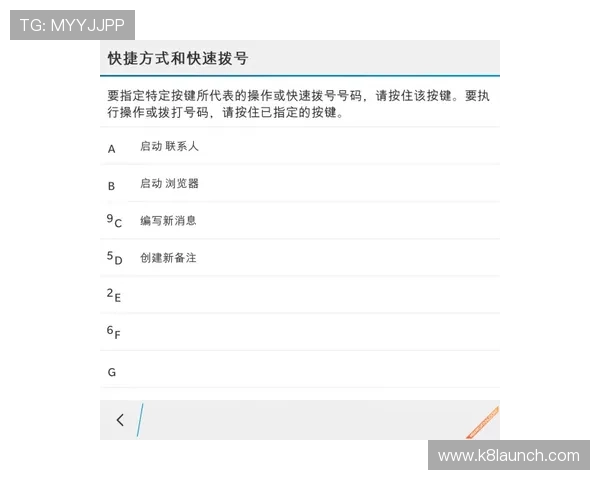 凯发PA旗舰厅用户体验评测：真实玩家分享平台优势与不足之处