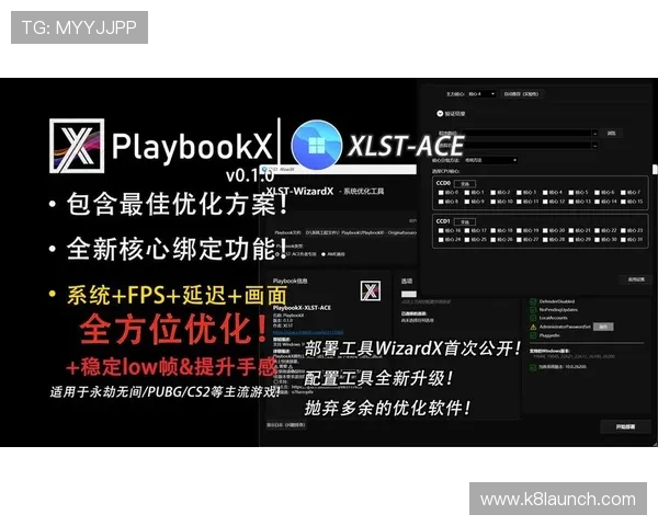 凯发娱乐app登录最新版本更新内容及优化提升用户体验