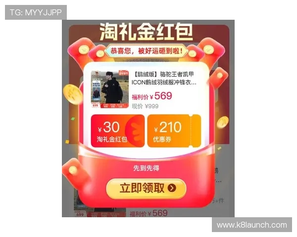 凯发娱乐线上官方入口最新优惠政策，享受专属福利和丰富的彩金奖励