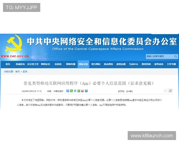 凯发登录入口网站安全登录保障措施，确保玩家账号信息绝对安全