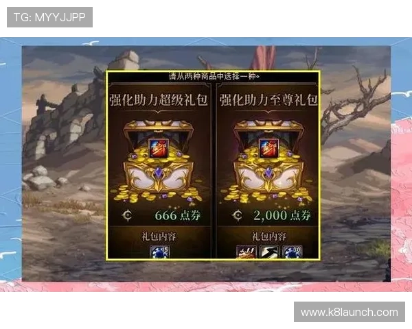 掌握K8一飞冲天官网最新优惠活动与福利礼包获取方式助力玩家享受更多实惠与奖励