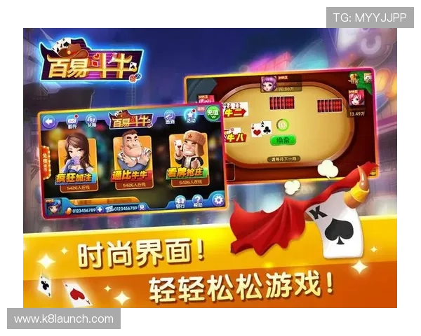 看牌抢庄牛牛赢钱秘诀,实用技巧助你轻松获胜