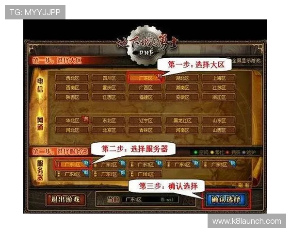 掌握凯发旗舰厅官网首页网址的正确入口，享受优质游戏体验与客户服务