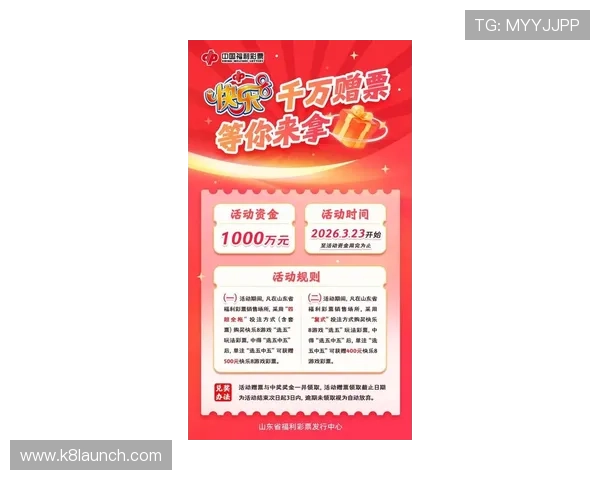 全面解析k8凯发集团官网的最新优惠活动与会员福利，助你轻松赢取丰厚奖励
