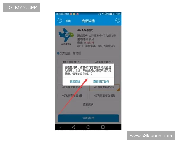 凯发在线注册平台官网提供最安全便捷的注册流程助你轻松开启精彩游戏体验