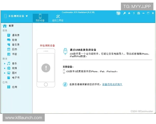 凯发手机登陆入口位置在哪里以及常见登录问题的解决方案