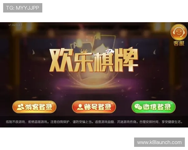 下载凯发娱乐手机版下载平台，开启安全稳定的线上娱乐新体验