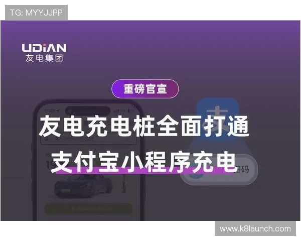 凯发k8国际登录入口官方最新版,保障账号安全,畅享丰富的体育博彩与电子竞技赛事 凯发k8国际登录入口官方最新版,保障账号安全,畅享丰富的体育博彩与电子竞技赛事