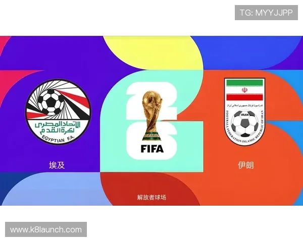 世界杯埃及对阵伊朗比赛时间及赛程安排PDF格式下载，助你提前掌握比赛信息
