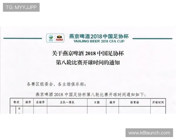 伊拉克对挪威比赛开球时间确认,提供赛事时间表及观赛最佳方案 伊拉克对挪威比赛开球时间确认,提供赛事时间表及观赛最佳方案