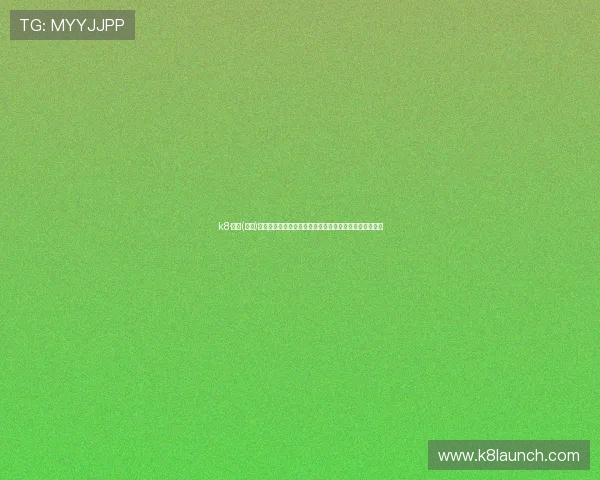 k8·凯发(中国)一触即发助力玩家实现梦想，开启属于你的电竞辉煌时代
